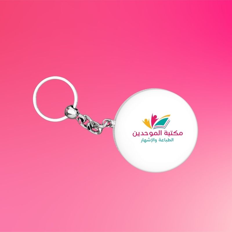 porte clé personnalisé porte clé personnalisé